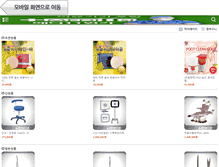 Tablet Preview