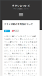 Mobile Preview