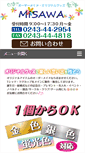 Mobile Preview