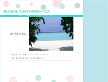 Tablet Preview