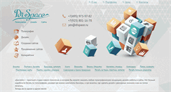 Desktop Preview