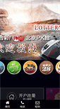 Mobile Preview