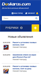 Mobile Preview