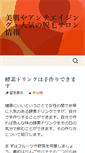 Mobile Preview