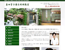 Tablet Preview