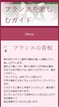 Mobile Preview