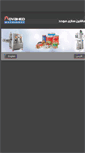 Mobile Preview