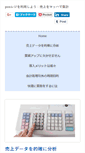 Mobile Preview