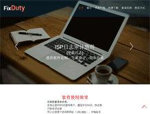 Tablet Preview