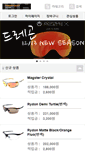 Mobile Preview