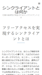 Mobile Preview