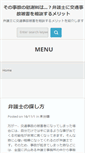 Mobile Preview