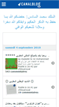 Mobile Preview