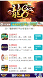 Mobile Preview
