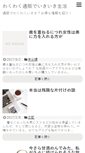 Mobile Preview
