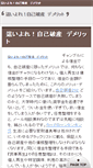 Mobile Preview