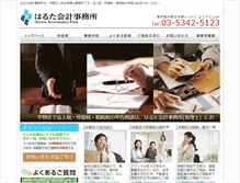 Tablet Preview