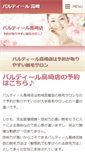 Mobile Preview