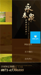 Mobile Preview