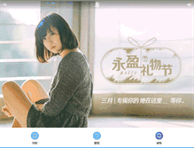 Tablet Preview