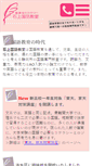 Mobile Preview