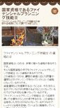 Mobile Preview