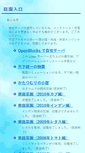 Mobile Preview