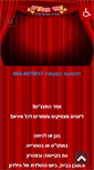 Mobile Preview
