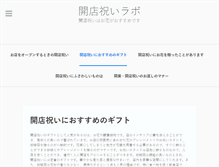 Tablet Preview