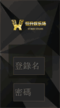 Mobile Preview