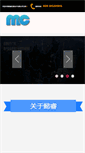 Mobile Preview