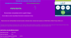 Desktop Preview