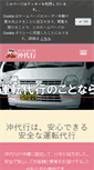 Mobile Preview