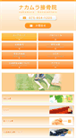Mobile Preview