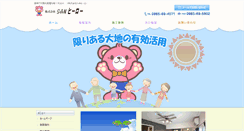 Desktop Preview