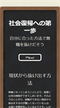 Mobile Preview