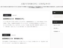 Tablet Preview