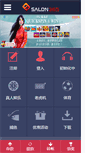 Mobile Preview