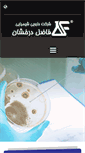 Mobile Preview