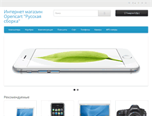 Tablet Preview