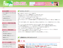 Tablet Preview