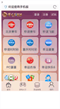 Mobile Preview