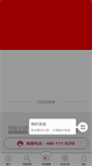 Mobile Preview