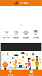 Mobile Preview