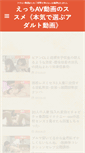 Mobile Preview