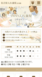 Mobile Preview