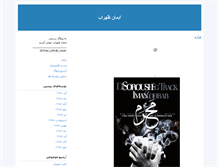 Tablet Preview