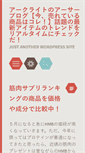 Mobile Preview