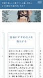 Mobile Preview