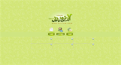 Desktop Preview